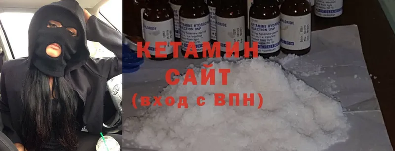 где найти   Темников  КЕТАМИН ketamine 