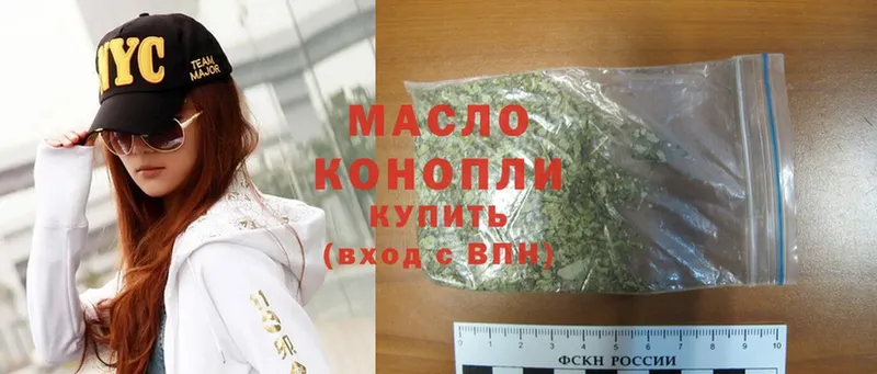 ТГК THC oil  где купить наркоту  Темников 